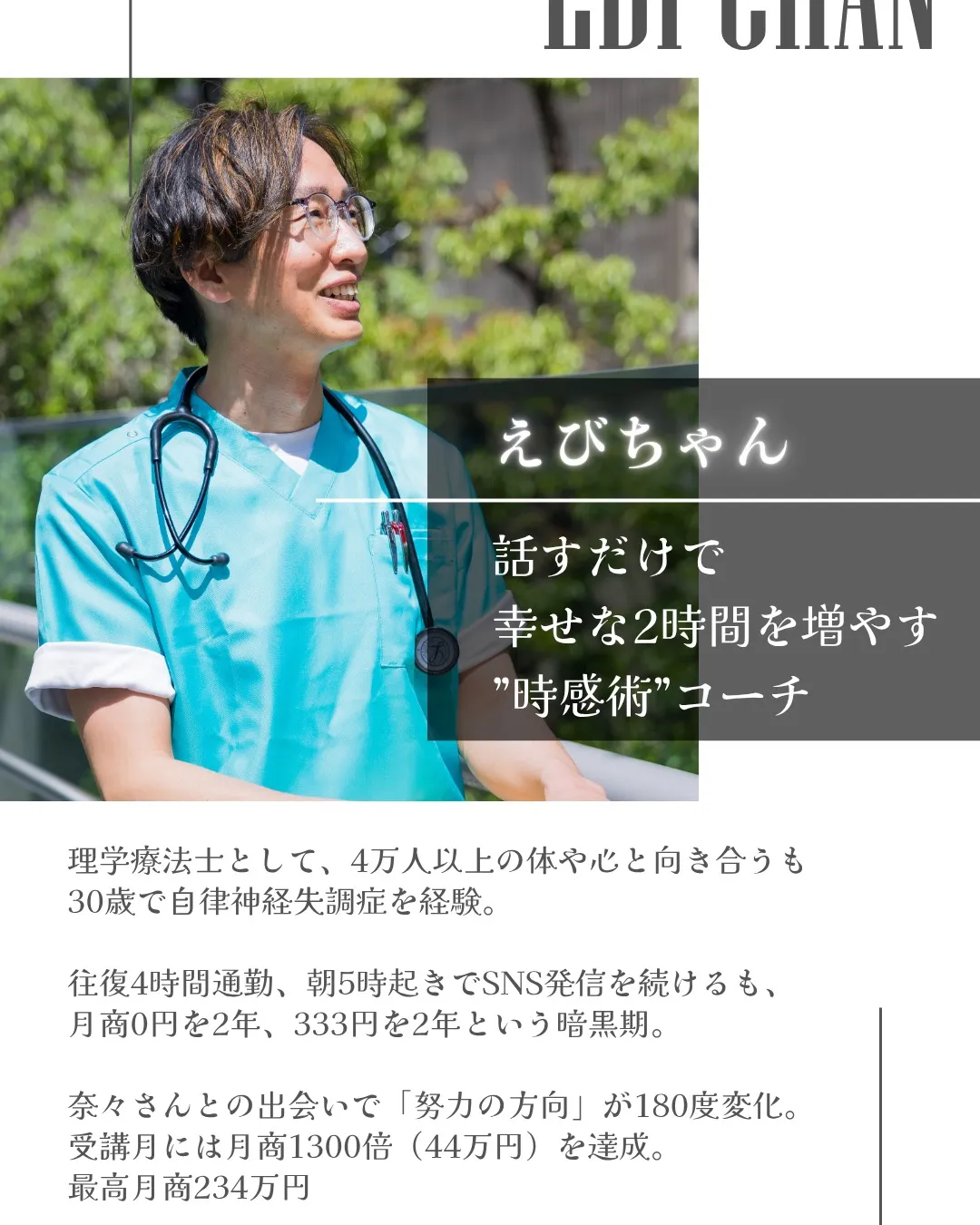 【11/21(金) 20:00〜