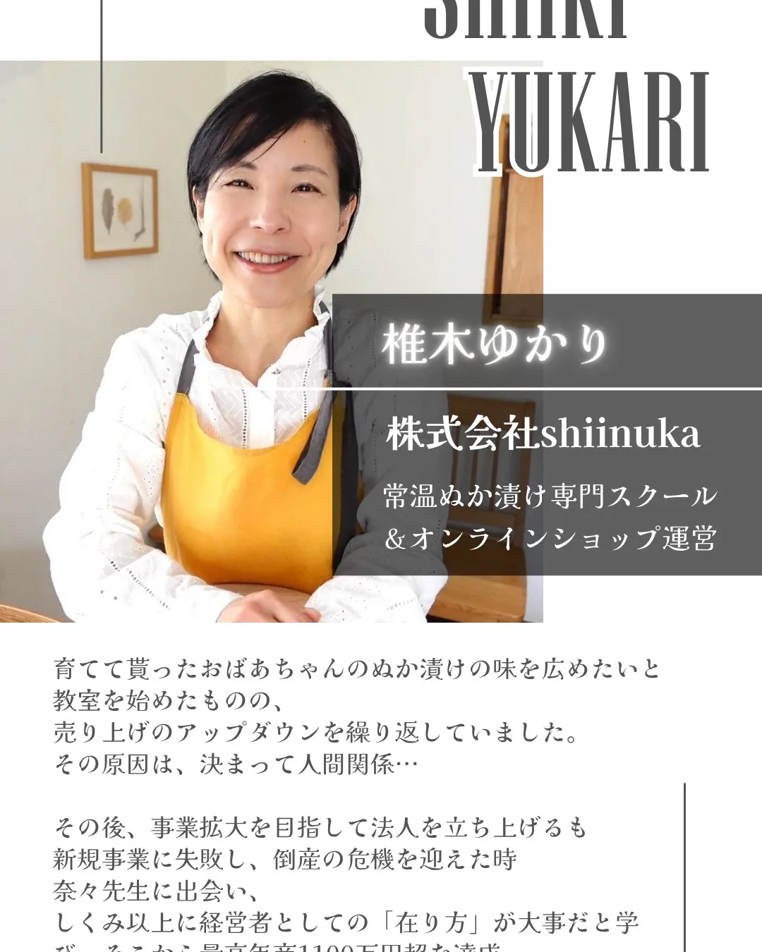 【11/21(金) 20:00〜