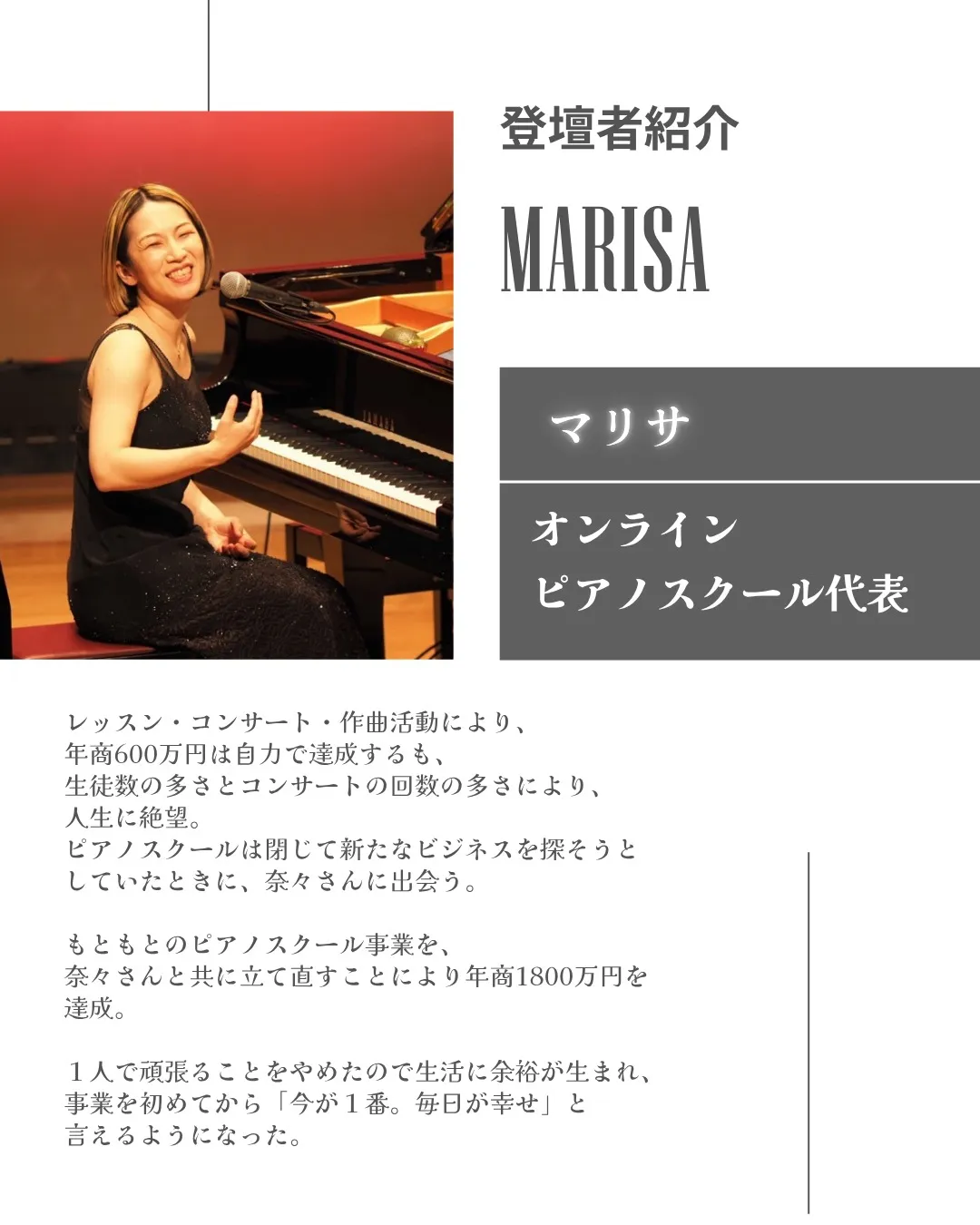 【オンラインイベント】