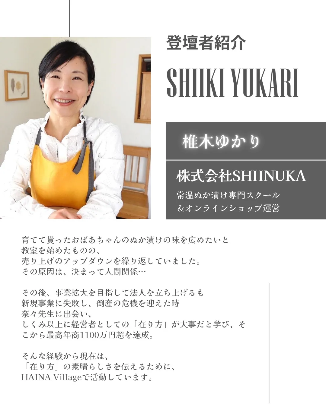 【オンラインイベント】