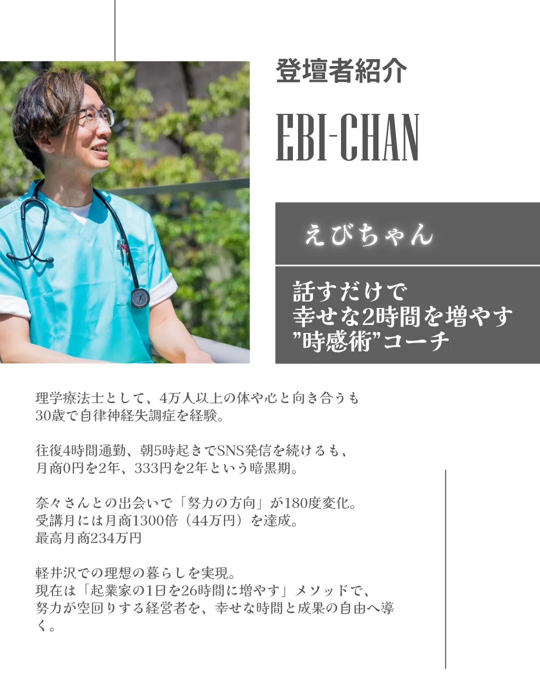 【オンラインイベント】