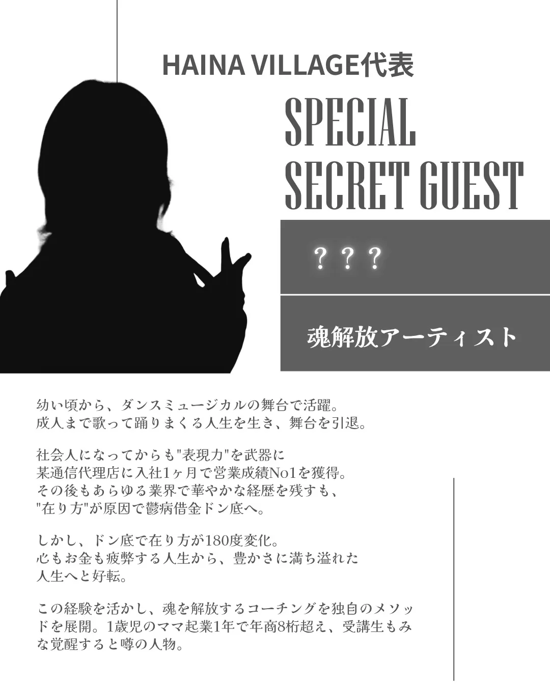 【オンラインイベント】