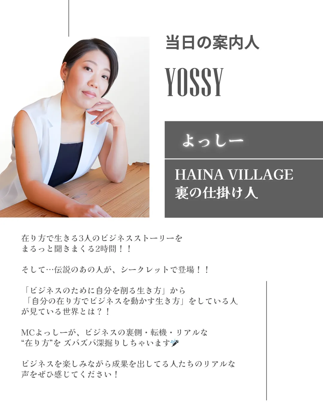 【オンラインイベント】