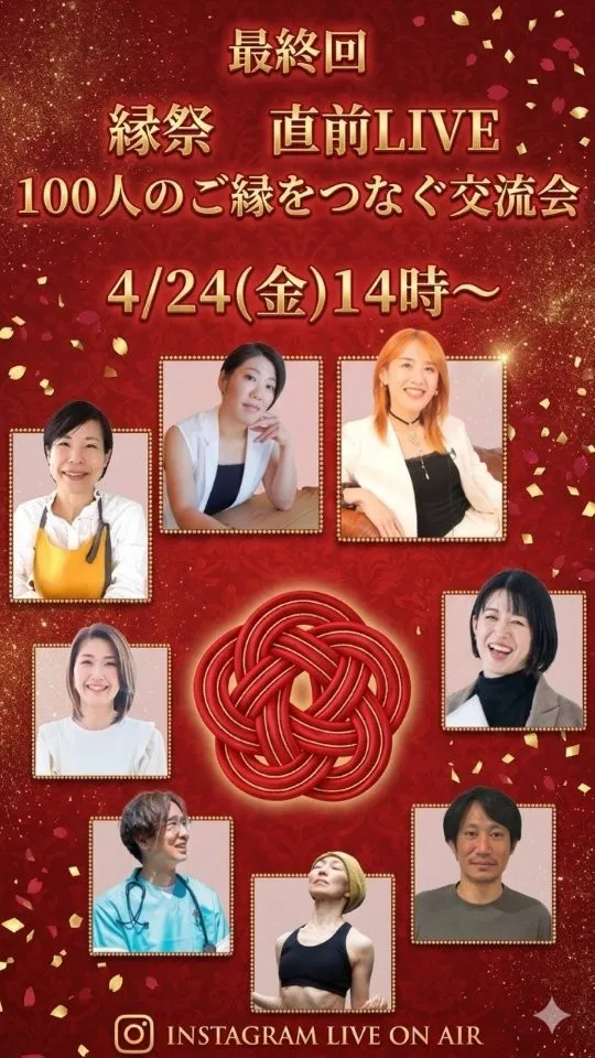 本日のライブでは